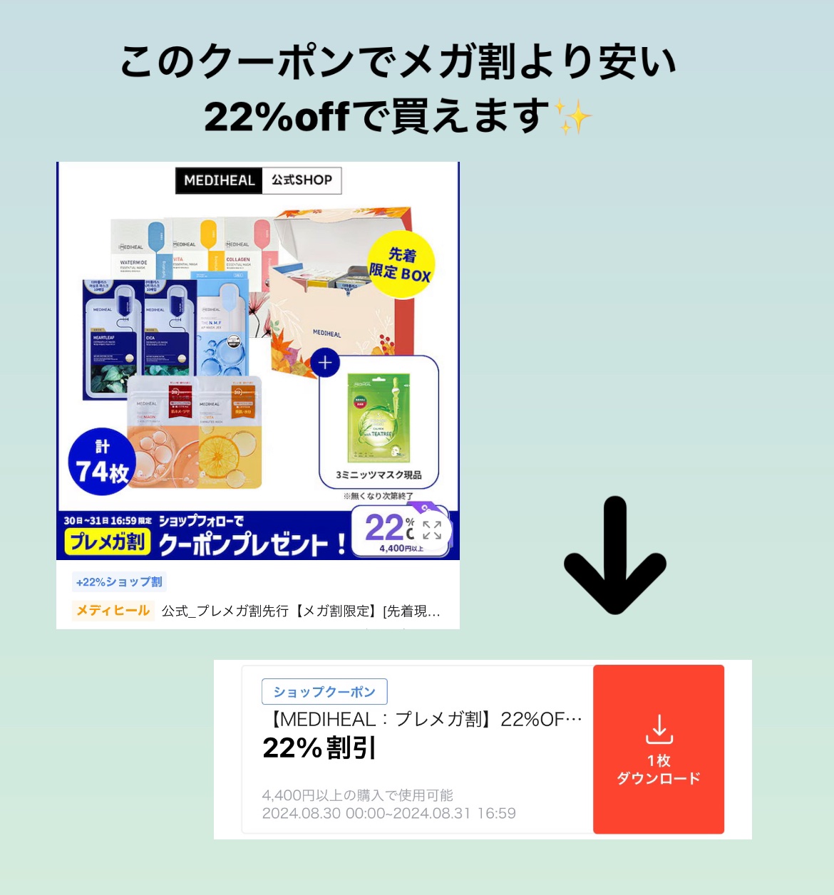 コラーゲン インパクト エッセンシャルマスクEX/MEDIHEAL/シートマスク・パックを使ったクチコミ（2枚目）