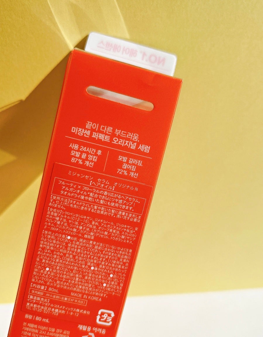 パーフェクトセラム オリジナルセラム/miseenscene/アウトバストリートメントを使ったクチコミ(4枚目)