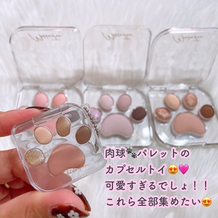 ミャオパウズアイシャドウパレット/MilleFée/アイシャドウパレットを使ったクチコミ(6枚目)