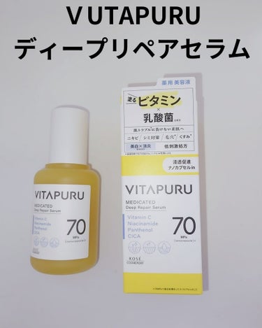 VITAPURU ビタプル リペアアクアリージェルクリームのクチコミ「使えば肌がつるつるにそして美白に
VITAPURUビタプル ディープリペア セラムVITAPU.....」（1枚目）