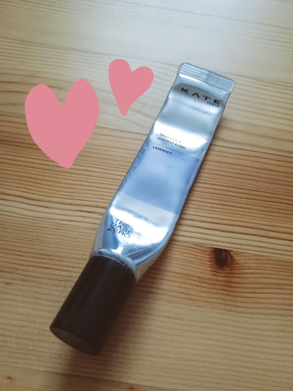 スキンカラーコントロールベース/KATE/化粧下地を使ったクチコミ（1枚目）