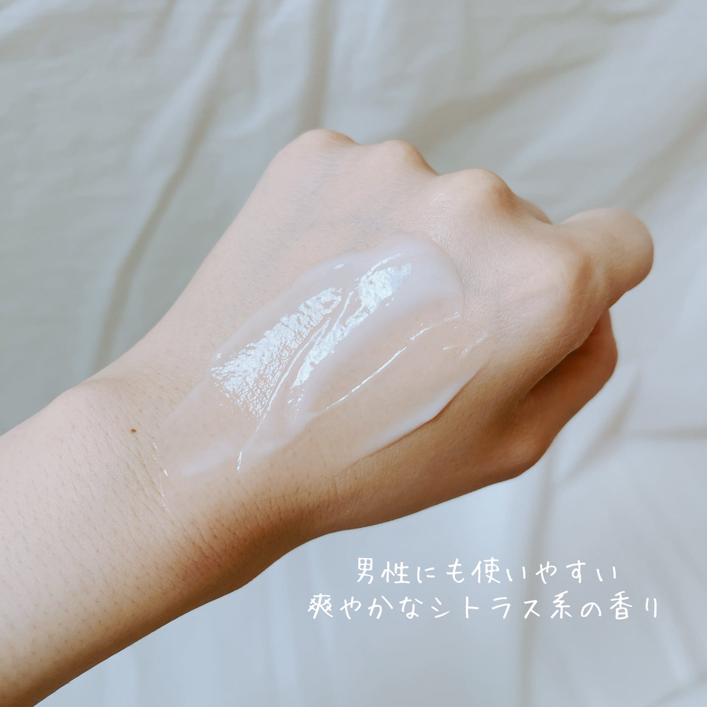 エムボディクリーム/M body cream/ボディクリームを使ったクチコミ(4枚目)