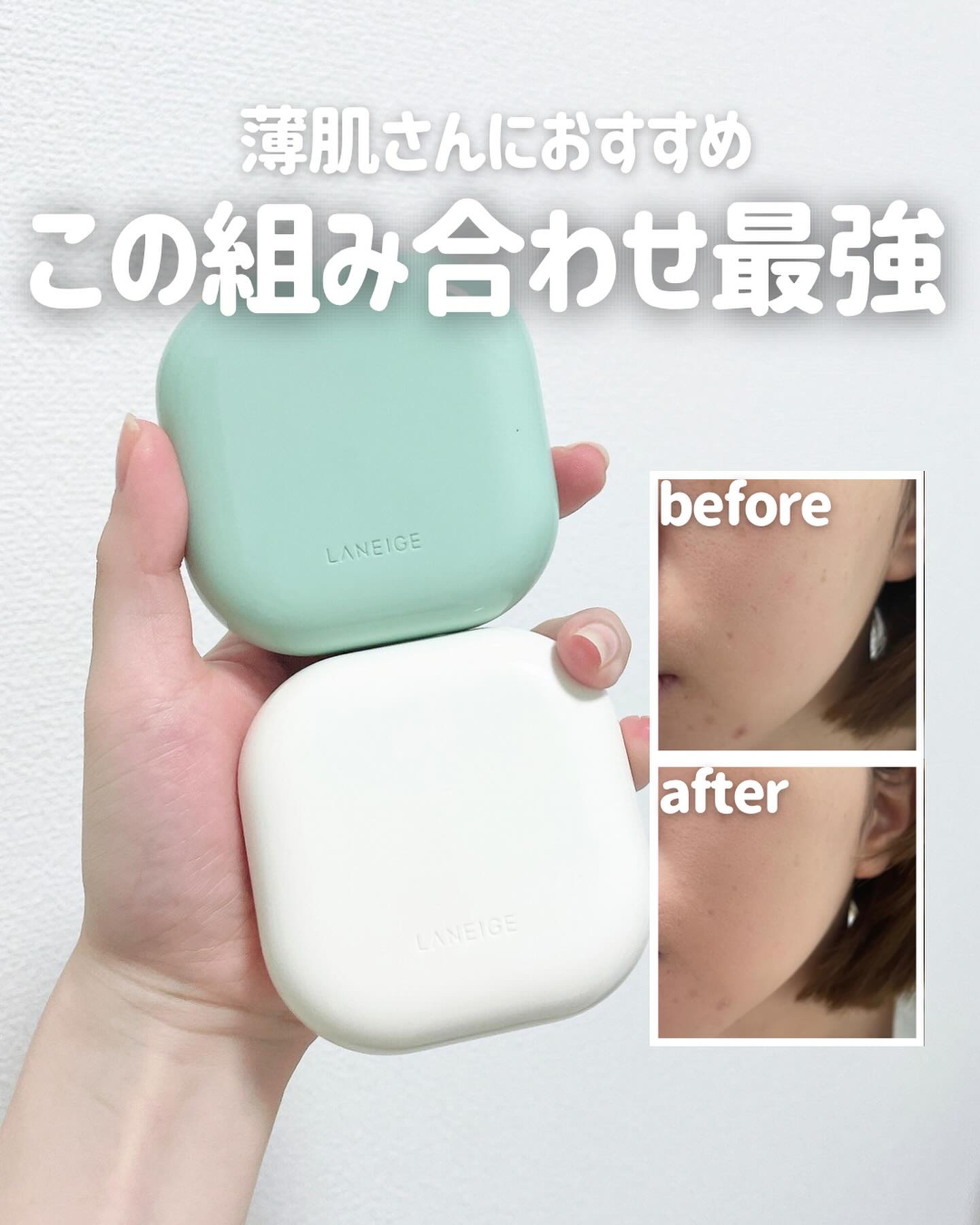 ネオクッション マット N/LANEIGE/クッションファンデーションを使ったクチコミ（1枚目）