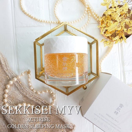 アクティライズ ゴールデン スリーピング マスク/雪肌精みやび/洗い流すパック・マスクを使ったクチコミ(1枚目)