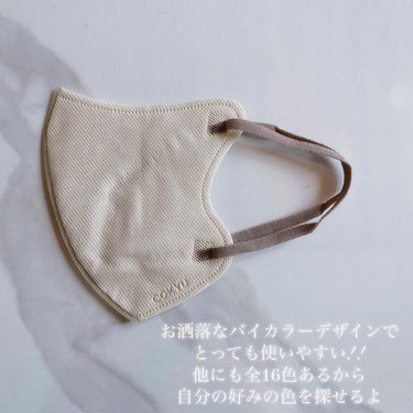 Sokaiteki COKYU 香り付き/SOKAITEKI/マスクを使ったクチコミ（4枚目）