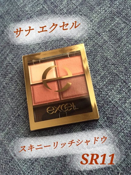 シルキースフレアイズ/キャンメイク/アイシャドウパレットを使ったクチコミ(1枚目)