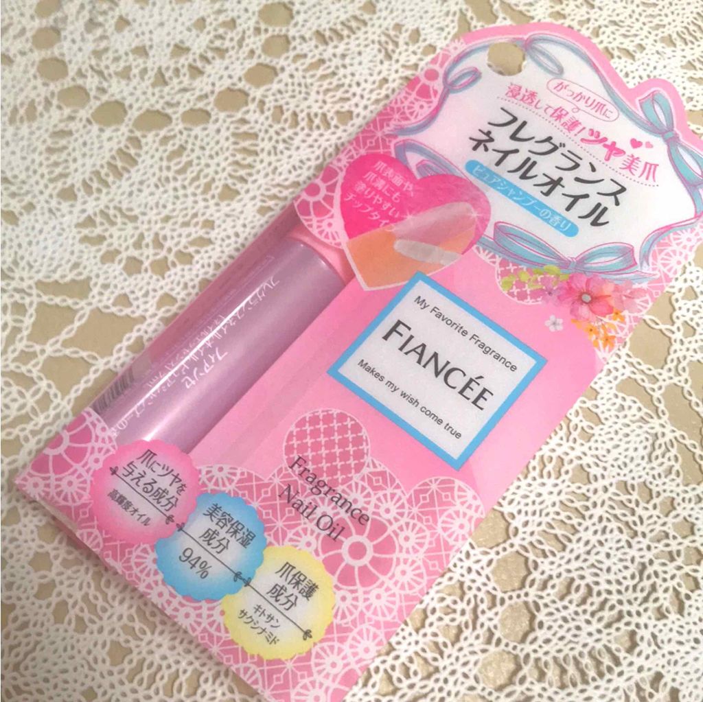 フレグランスネイルオイル ピュアシャンプーの香り/フィアンセ/ネイルオイル・トリートメントを使ったクチコミ(1枚目)