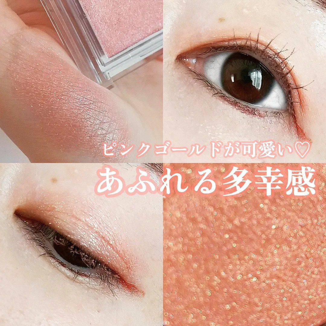 シングルカラーアイシャドウ/CEZANNE/単色アイシャドウを使ったクチコミ(1枚目)