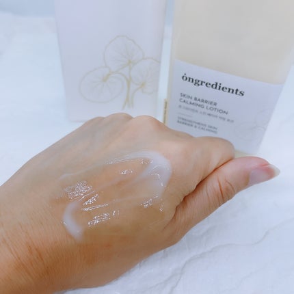 Skin Barrier Calming Lotion/Ongredients/乳液を使ったクチコミ(3枚目)