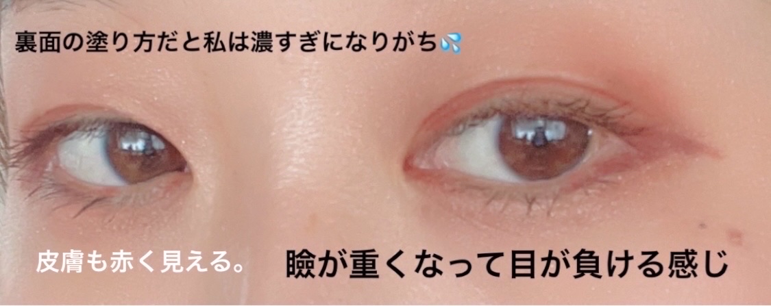 シルキースフレアイズ/キャンメイク/アイシャドウパレットを使ったクチコミ（3枚目）