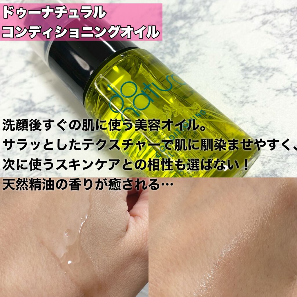 ラゴム ジェルトゥウォーター クレンザー(朝用洗顔)/LAGOM /その他洗顔料を使ったクチコミ(2枚目)