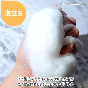アロマフィーユ フェイシャルソープ/Pafetto(パフェット)/洗顔石鹸を使ったクチコミ（3枚目）