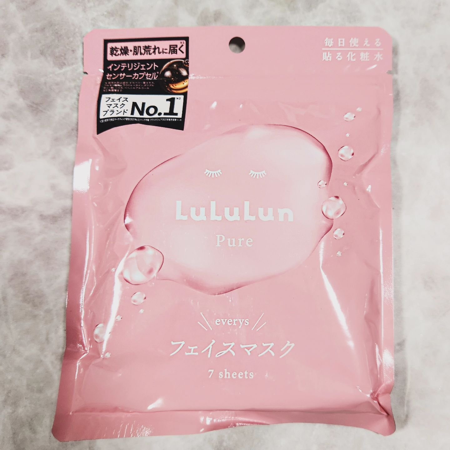 ルルルンピュア エブリーズ/ルルルン/シートマスク・パックを使ったクチコミ（2枚目）