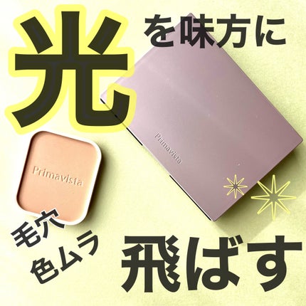 プリマヴィスタ ブライトチャージ パウダー オークル05(レフィル)/プリマヴィスタ/パウダーファンデーションを使ったクチコミ(1枚目)