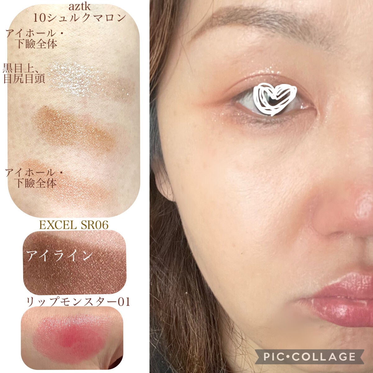 スキニーリッチシャドウ/excel/アイシャドウパレットを使ったクチコミ(2枚目)