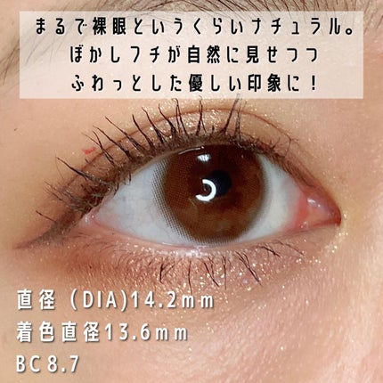 LOUER/LOUER/カラーコンタクトレンズを使ったクチコミ(4枚目)