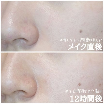 リセットカバーベース/KATE/化粧下地を使ったクチコミ(3枚目)