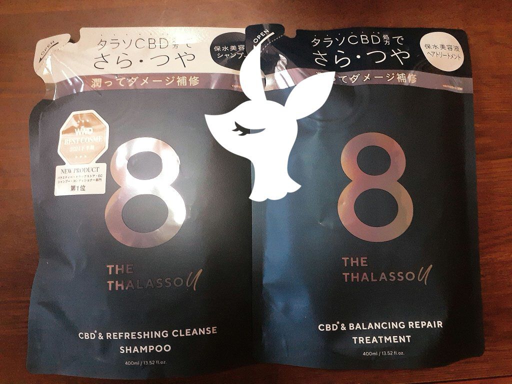 エイトザタラソ ユー CBD&リフレッシング クレンズ 美容液シャンプー/CBD&バランシング ダメージリペア 美容液ヘアトリートメント/エイトザタラソ/市販シャンプーを使ったクチコミ(1枚目)