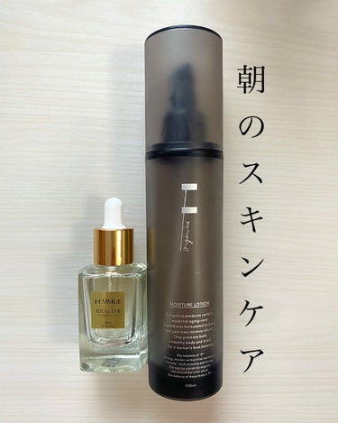 【朝のスキンケア】

今、私が朝のスキンケアで使っているものは
#FEMMUE の
#アイディアルオイル

#F organics(エッフェ オーガニック) の
#MOISTURE LOTION

です