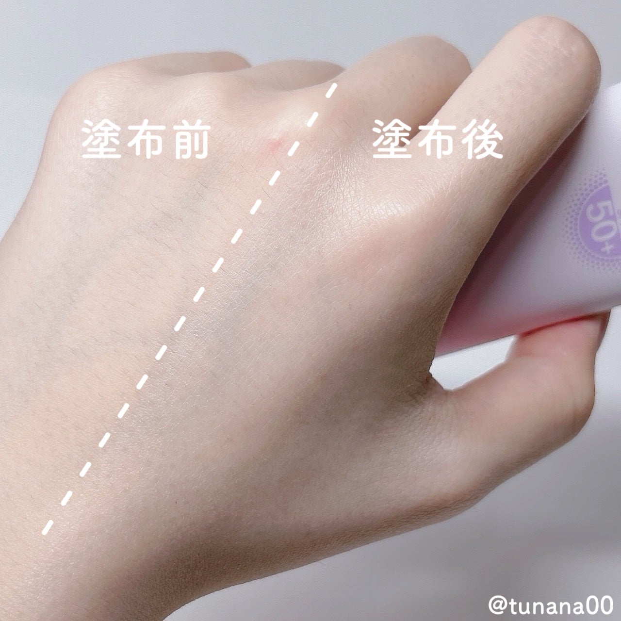 ポアブラーアップサン/Dr.G/日焼け止めクリームを使ったクチコミ(4枚目)
