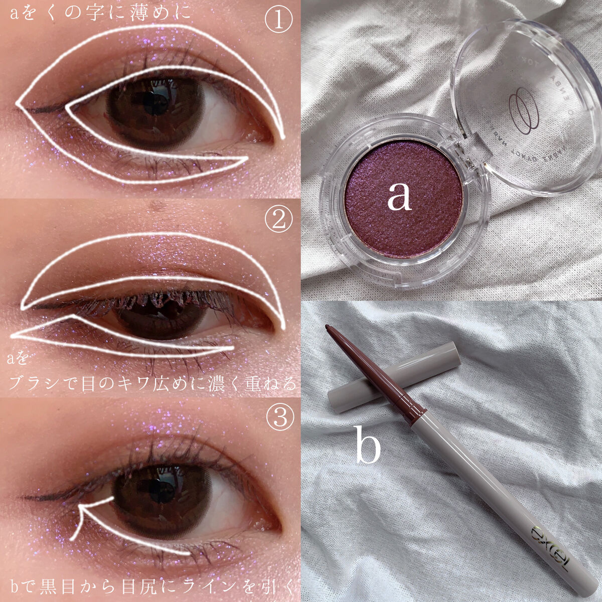 クイックラッシュカーラー/キャンメイク/マスカラ下地を使ったクチコミ（2枚目）