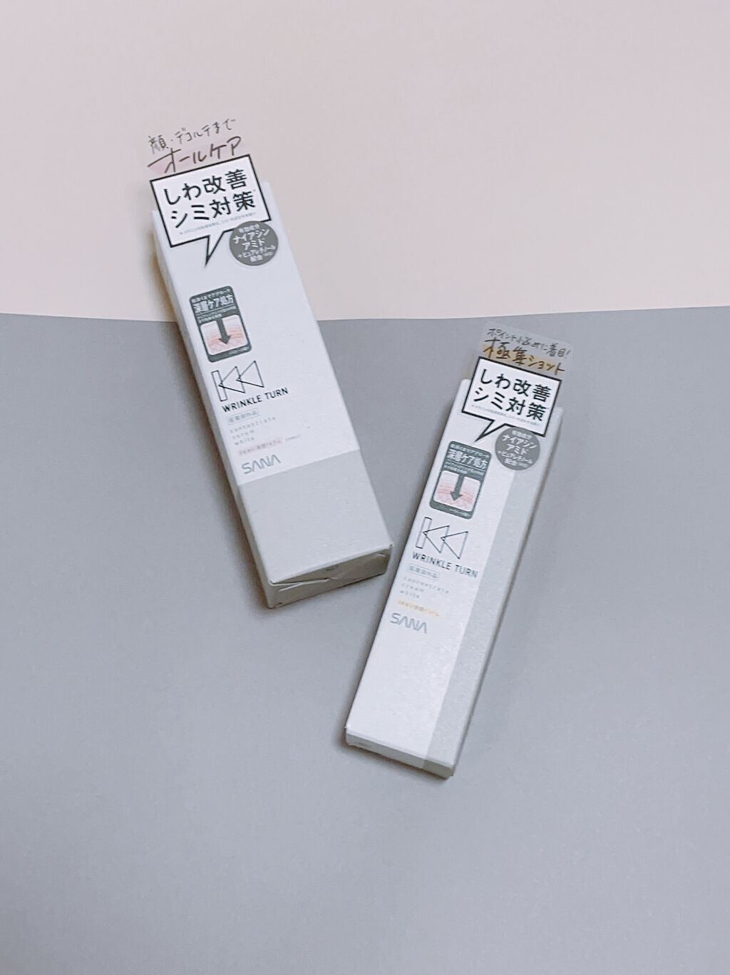 薬用コンセントレートクリーム　ホワイト/サナ　リンクルターン/フェイスクリームを使ったクチコミ（1枚目）