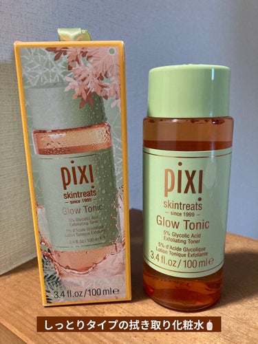 グロートニック/pixi beauty/ブースター・導入液を使ったクチコミ（1枚目）