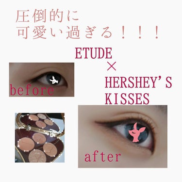 可愛すぎるアイシャドウパレット！
#ETUDE 
#キスチョコレートプレイカラーアイズ
#アーモンドチョコレート
ブラウンがとにかく可愛い！！！！！

私、圧倒的イエベなんですが
大優勝すぎる！！！！！