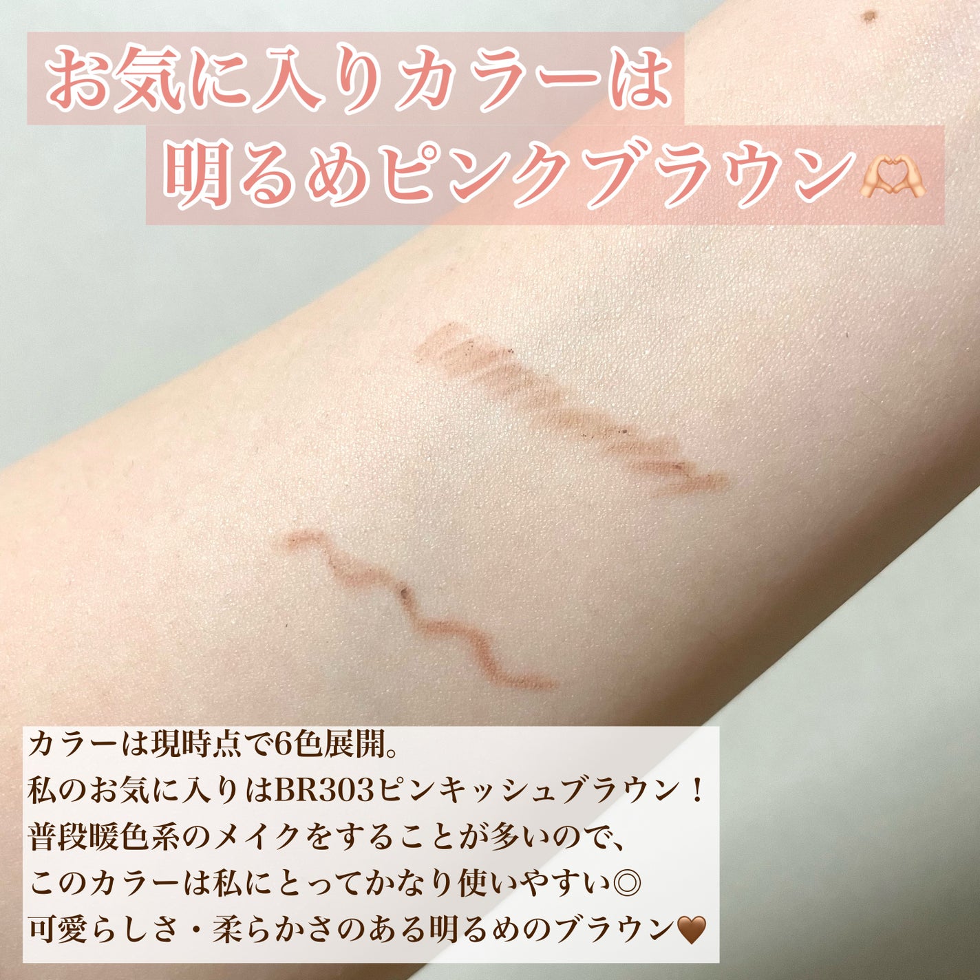 リシェ アイブロウペンシルS/Visée/アイブロウペンシルを使ったクチコミ(5枚目)