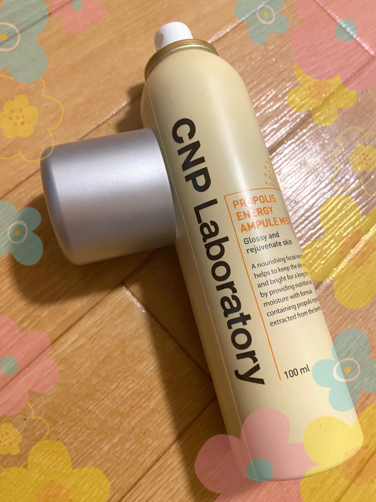 プロP ミスト/CNP Laboratory/ミスト状化粧水を使ったクチコミ(1枚目)