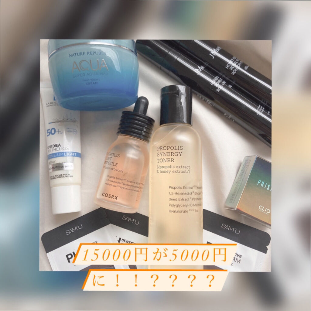 C9コラーゲンアンプル ロールオンアイクリーム/JMsolution/アイケア・アイクリームを使ったクチコミ（1枚目）