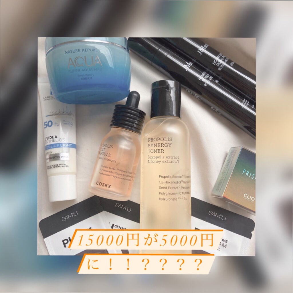 スーパーアクアマックス水分クリーム/ネイチャーリパブリック/フェイスクリームを使ったクチコミ(1枚目)