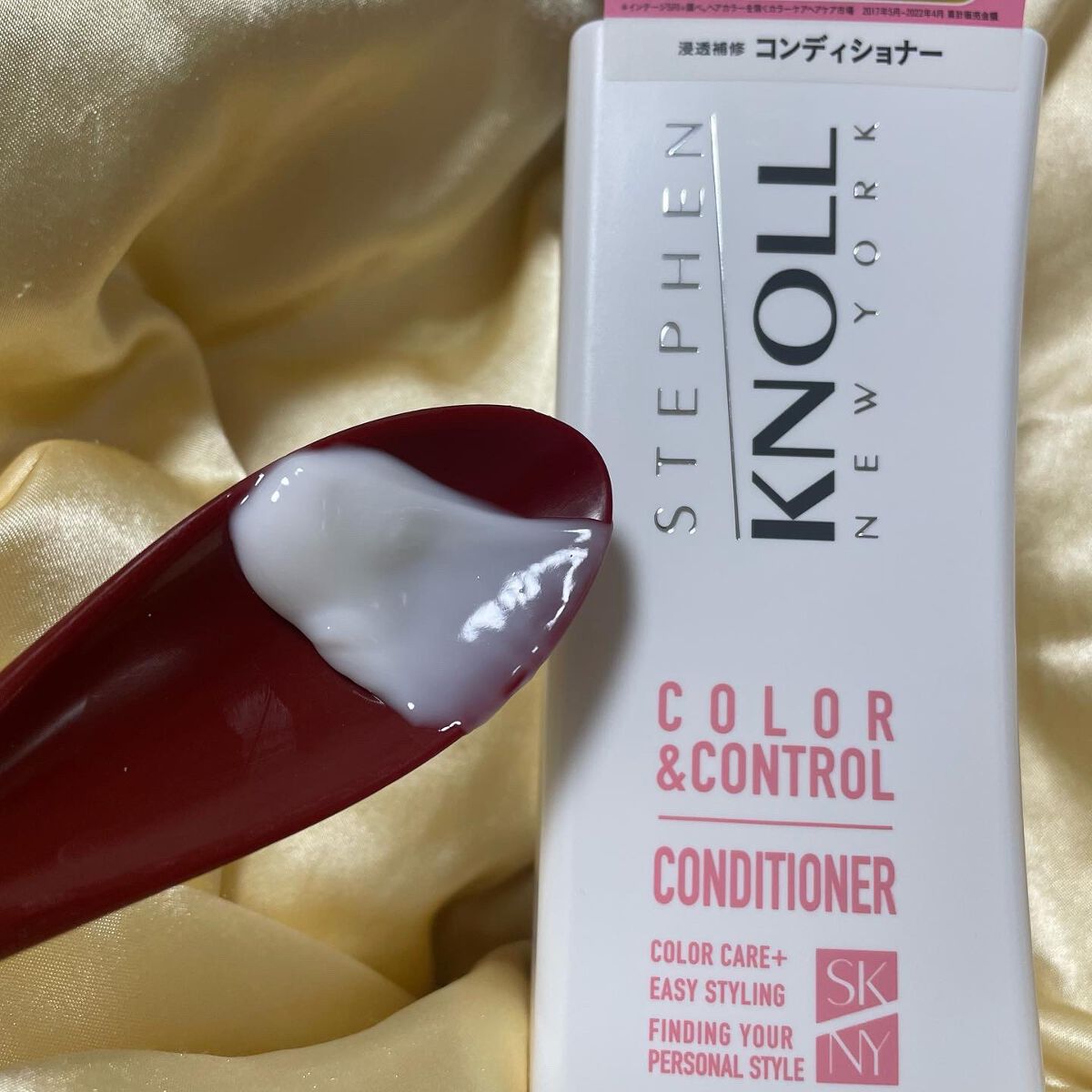 カラーコントロール シャンプー/スティーブンノル ニューヨーク/市販シャンプーを使ったクチコミ（3枚目）