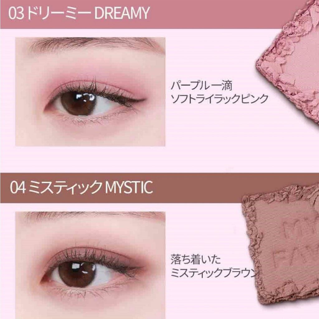 涙袋ボリュマーデュオペンシル/ARITAUM/パウダーアイシャドウを使ったクチコミ(9枚目)