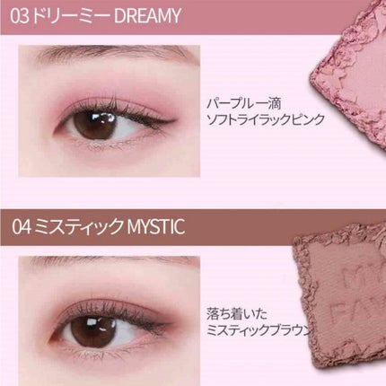 涙袋ボリュマーデュオペンシル/ARITAUM/パウダーアイシャドウを使ったクチコミ(9枚目)