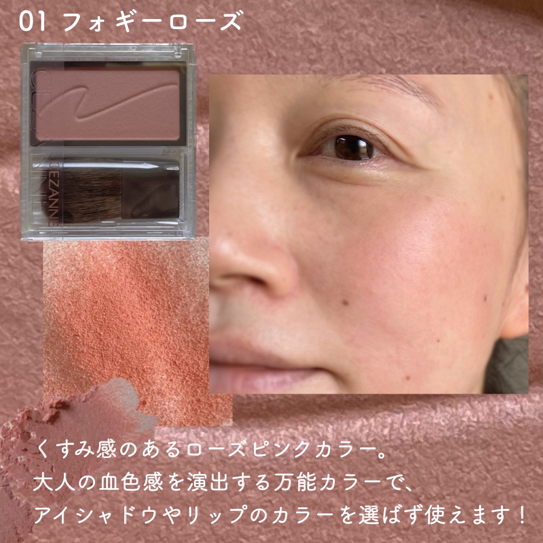 チークブラッシュ/CEZANNE/パウダーチークを使ったクチコミ（3枚目）