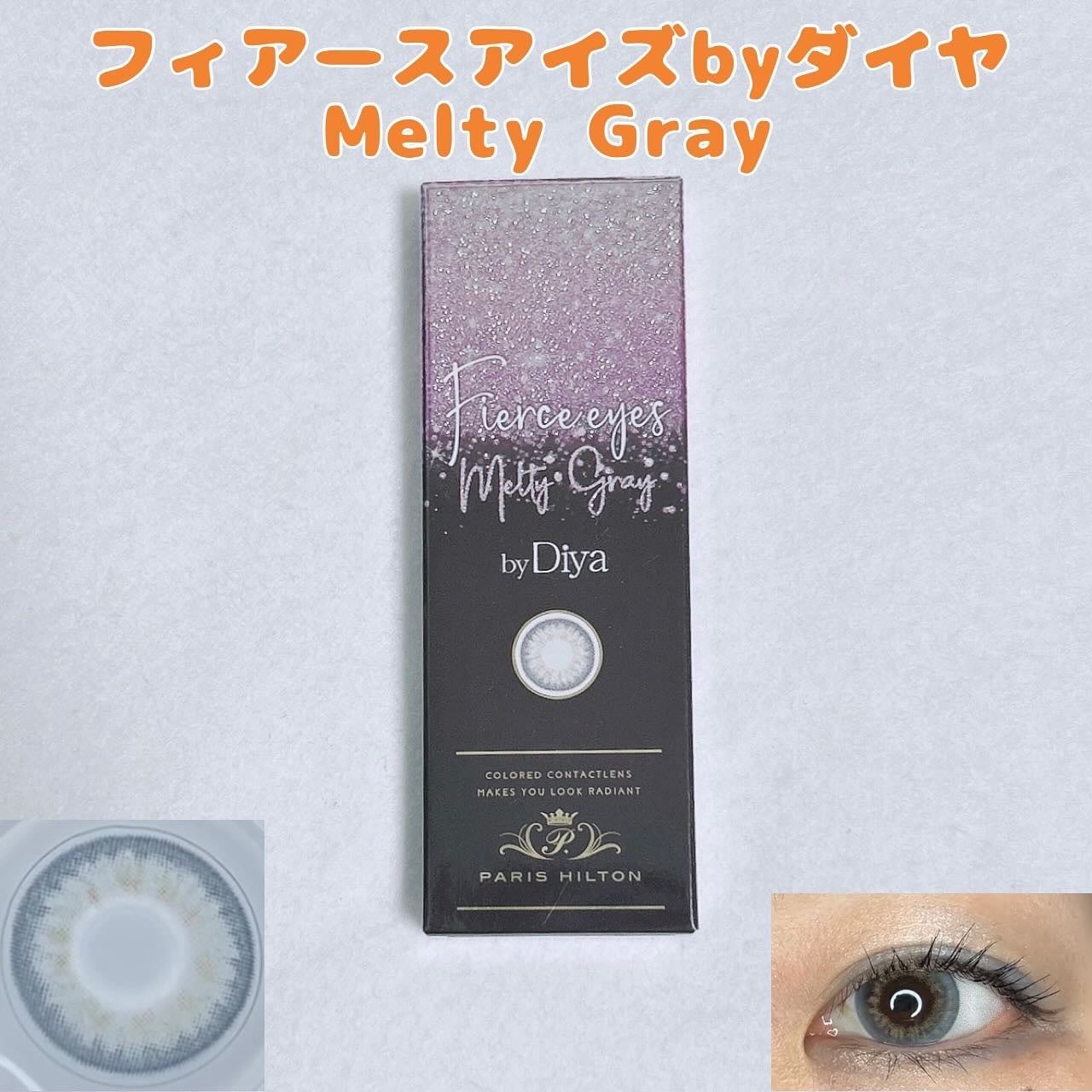 Fierceeyes by Diya(フィアースアイズbyダイヤ)/Diya/カラーコンタクトレンズを使ったクチコミ(1枚目)