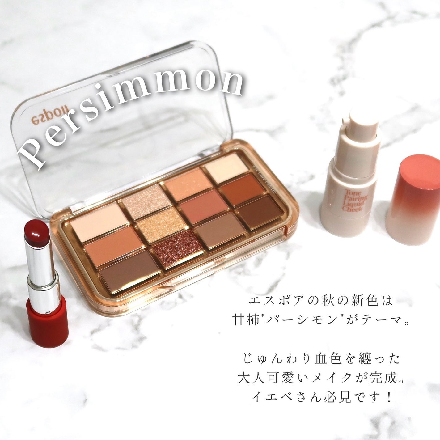 ノーウェアリップスティック バーミンググロー/espoir/口紅を使ったクチコミ(2枚目)