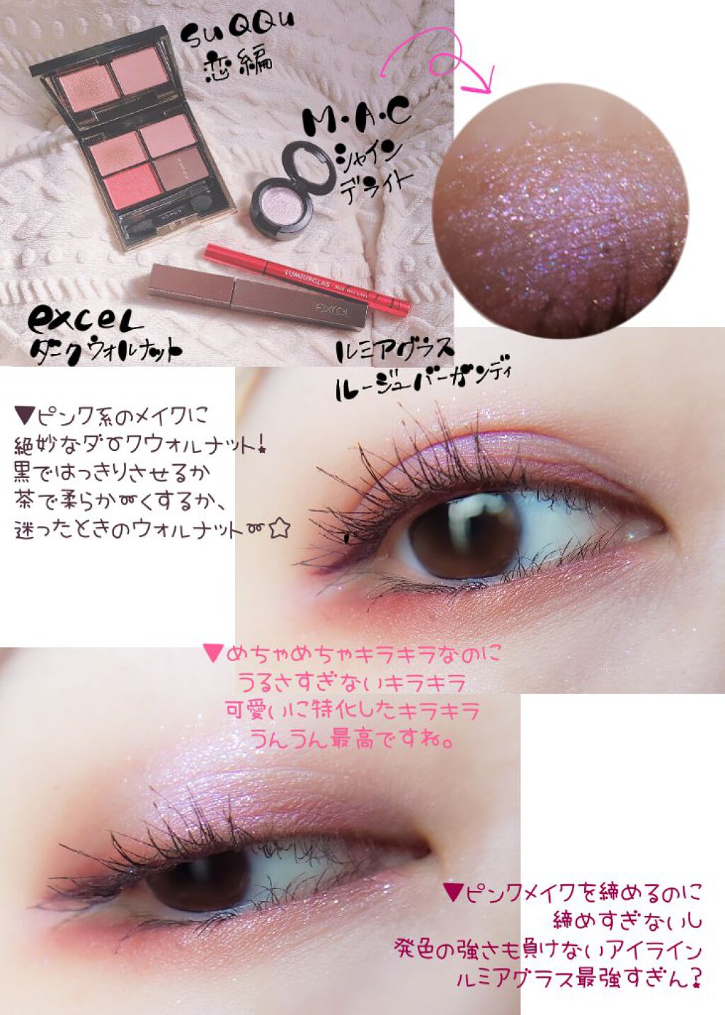 ダズルシャドウ/M・A・C/単色アイシャドウを使ったクチコミ（2枚目）