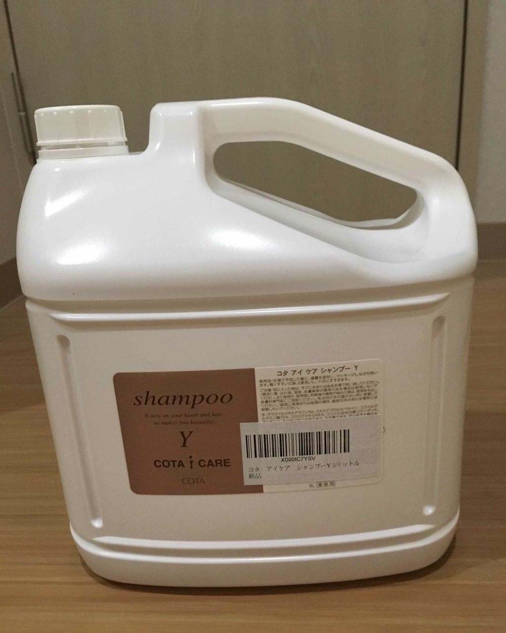 アイケアシャンプーY/コタ/サロンシャンプーを使ったクチコミ（2枚目）
