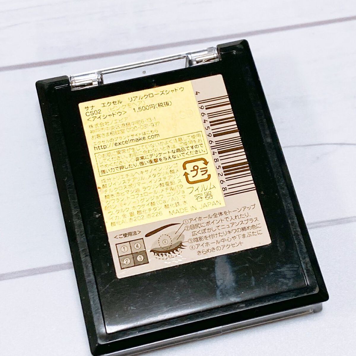 リアルクローズシャドウ/excel/アイシャドウパレットを使ったクチコミ（2枚目）