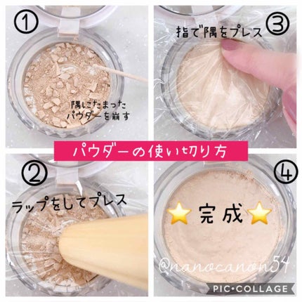 UVクリアフェイスパウダー/CEZANNE/プレストパウダーを使ったクチコミ(1枚目)