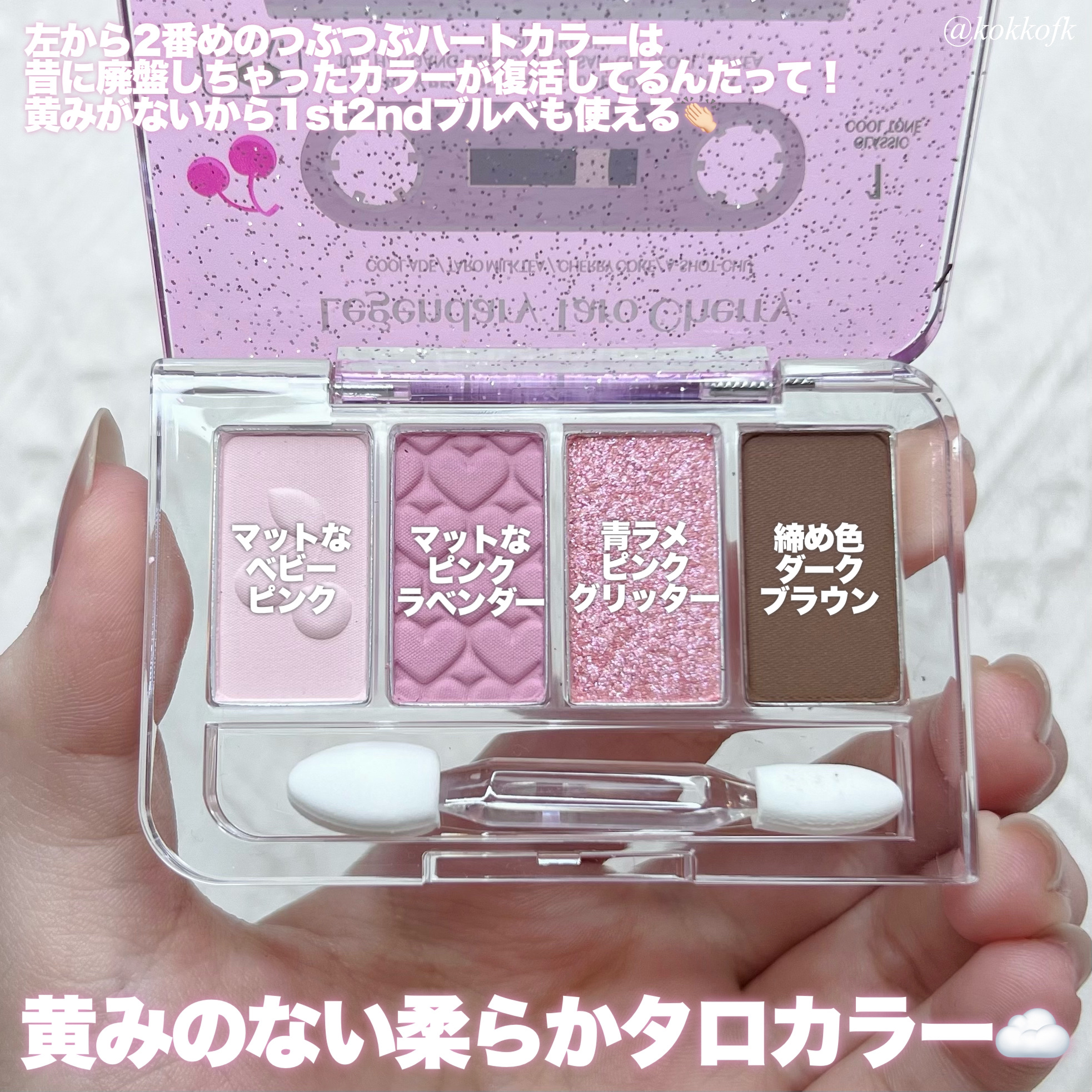 chuuLENS Milk&Tea 1day/chuu LENS/ワンデー（１DAY）カラコンを使ったクチコミ（3枚目）