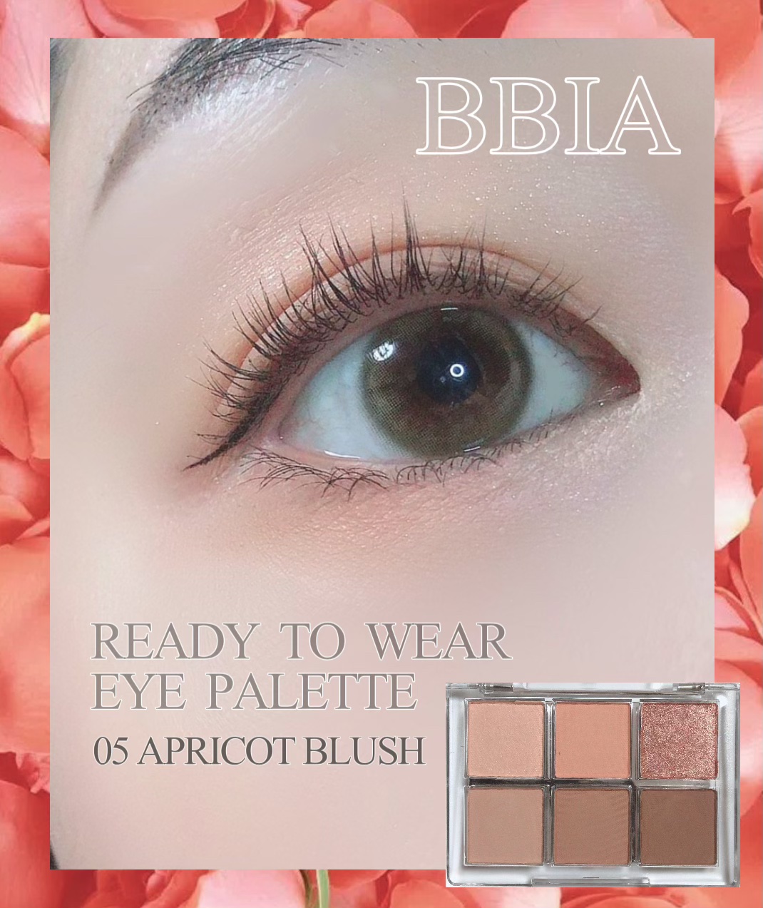 レディートゥーウェアアイパレット/BBIA/アイシャドウパレットを使ったクチコミ（1枚目）