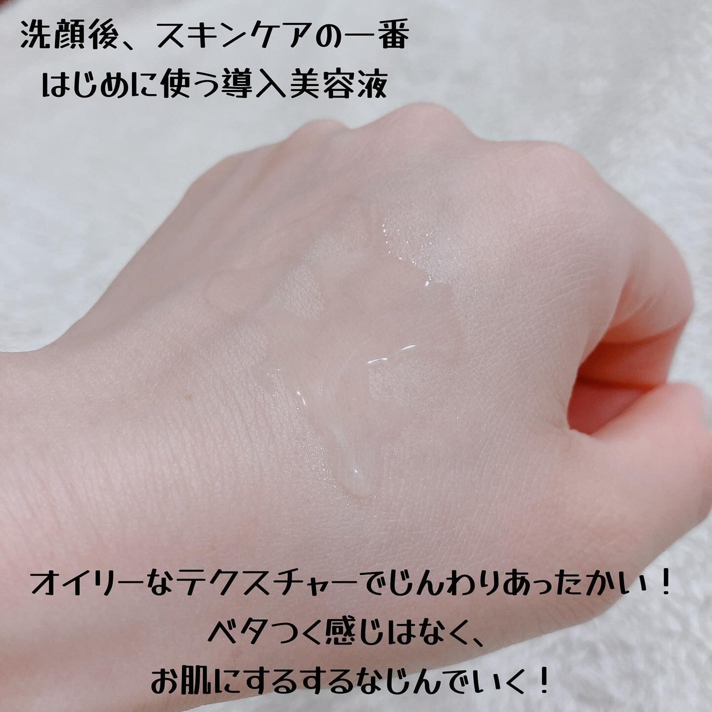 生VC美白美容液/Yunth/美容液を使ったクチコミ(3枚目)