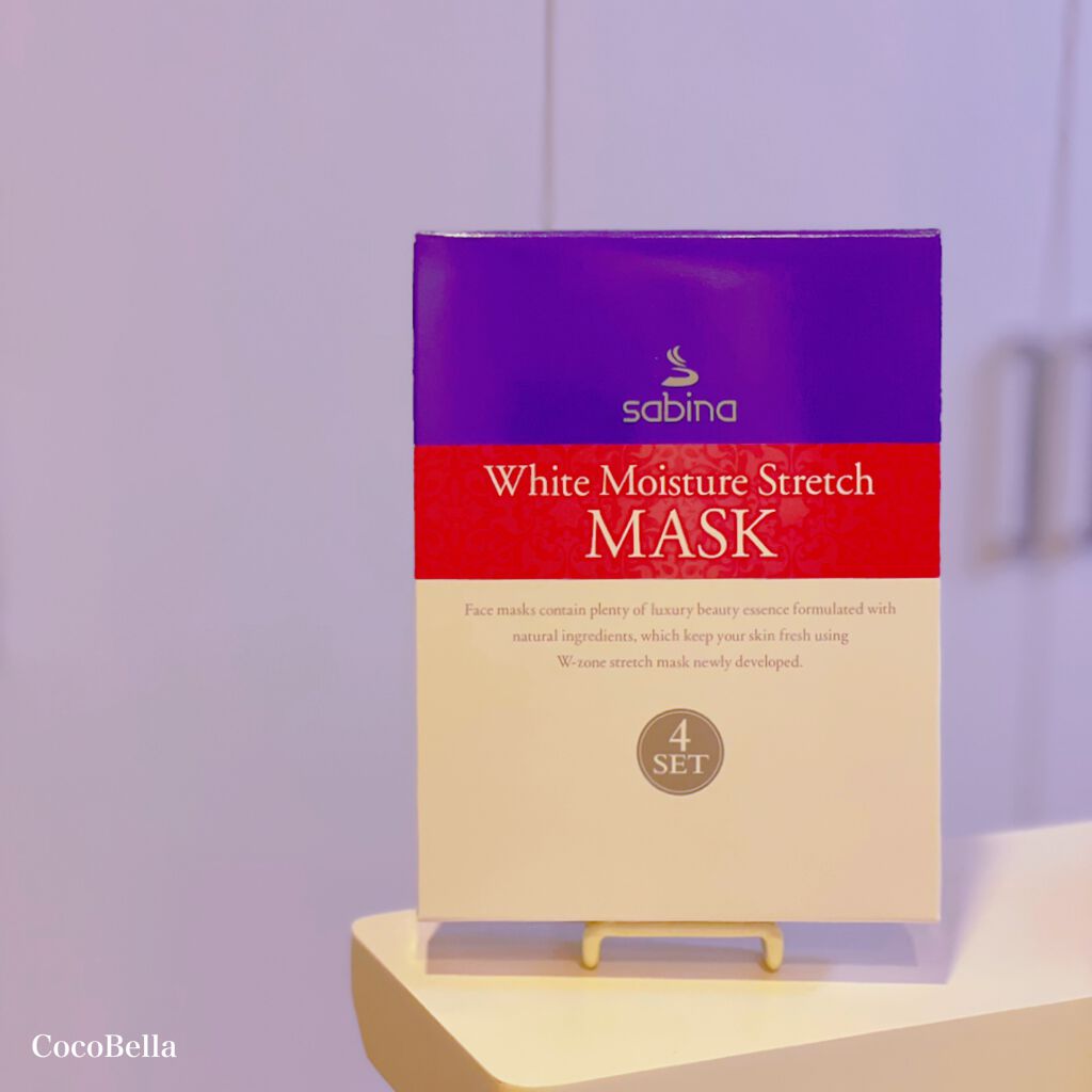 ホワイトモイスチャーストレッチマスク/サビーナ/シートマスク・パックを使ったクチコミ（1枚目）