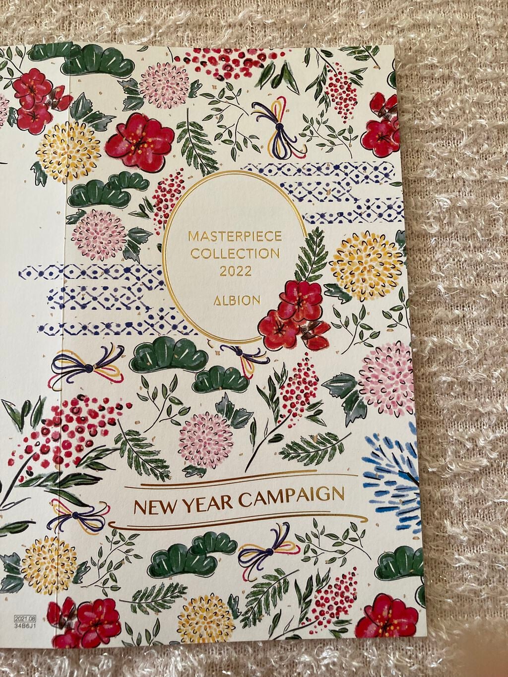 アルビオン エドワード/ALBION/ボディ石鹸を使ったクチコミ(6枚目)