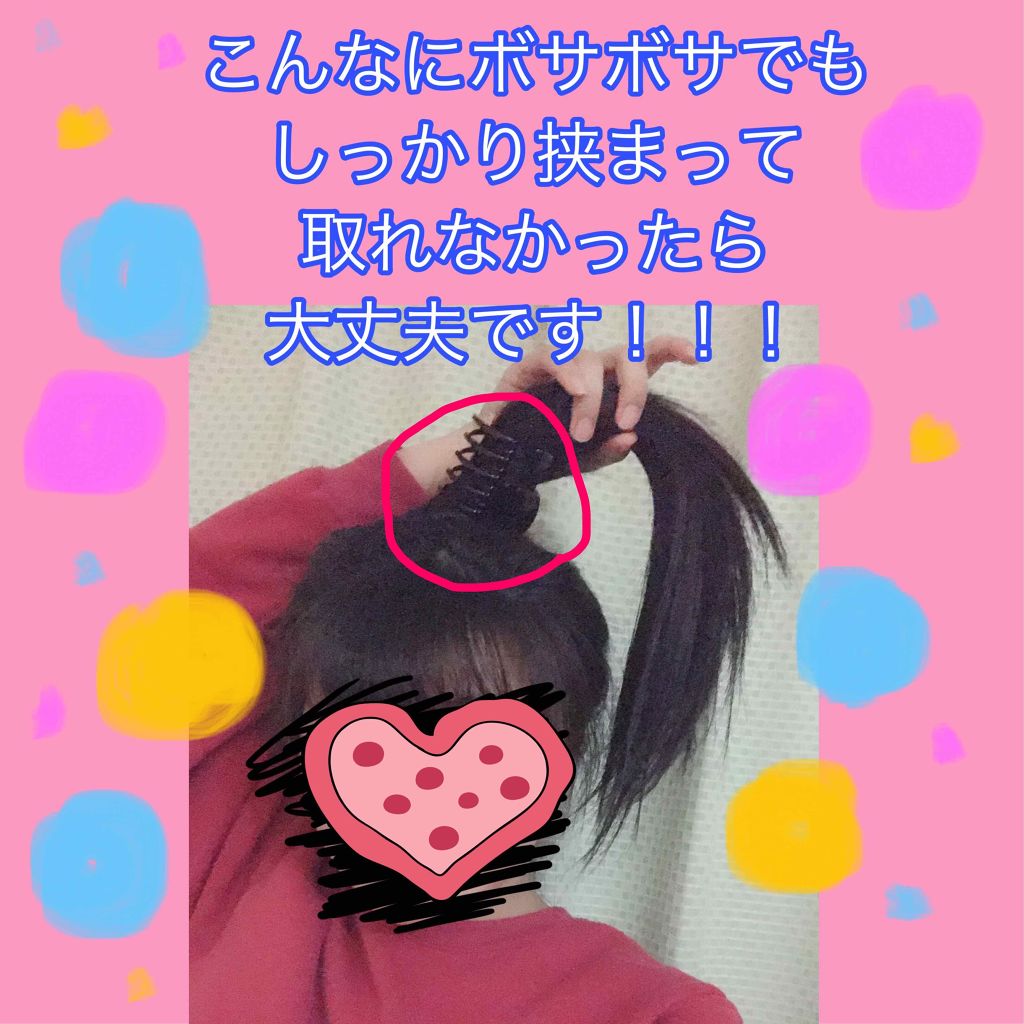 バンスクリップ・大/無印良品/ヘアアクセサリーを使ったクチコミ（3枚目）