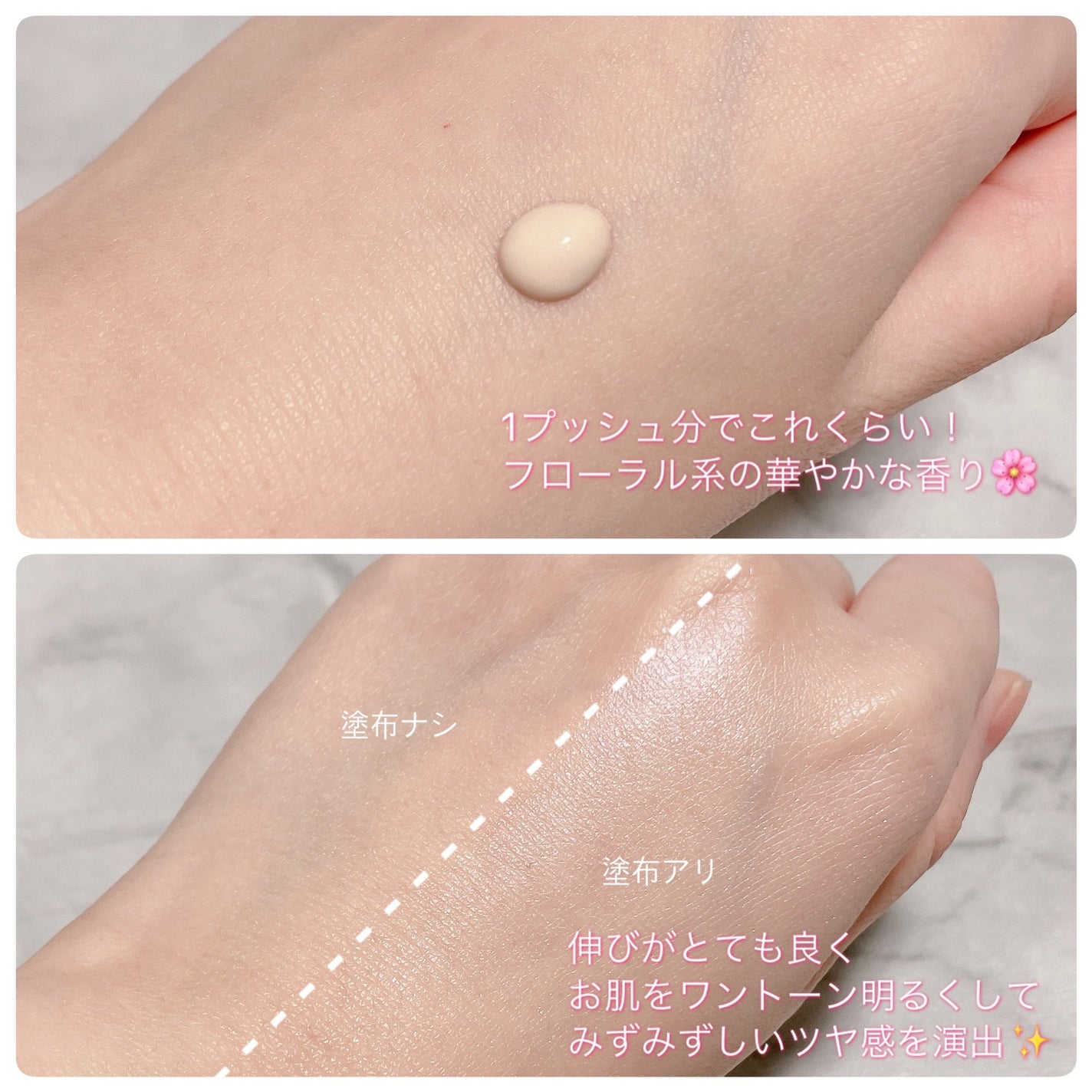 ラトゥー エクラ ファンデーション プライマー N/PAUL & JOE BEAUTE/化粧下地を使ったクチコミ(3枚目)