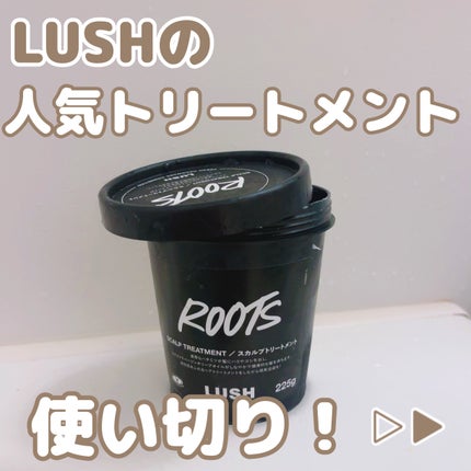 現実頭皮/ラッシュ/頭皮トリートメントを使ったクチコミ(1枚目)